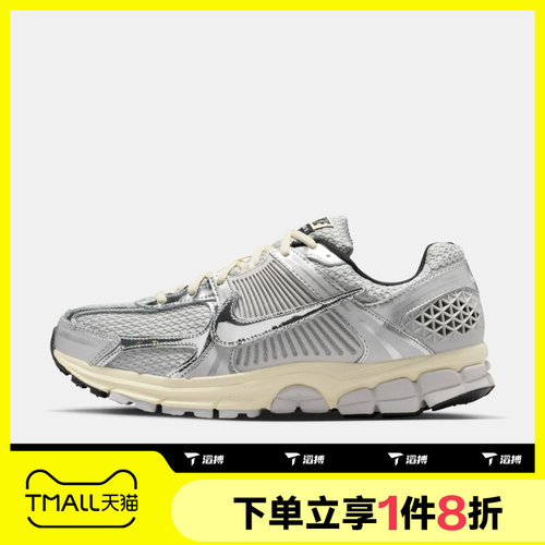 滔搏NIKE耐克男鞋ZOOM VOMERO 5运动休闲老爹鞋IM3486-002