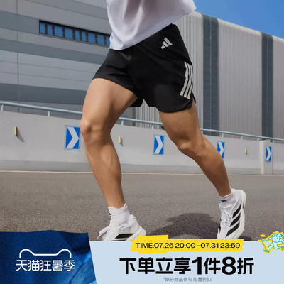 滔搏adidas阿迪达斯男子运动舒适休闲短裤JZ7709