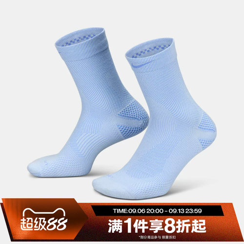 滔搏NIKE耐克男袜女袜舒适运动休闲袜子IB6114-407
