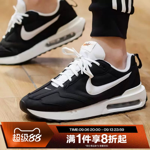滔搏NIKE耐克男子AIR MAX DAWN气垫运动休闲跑步老爹鞋DJ3624-001