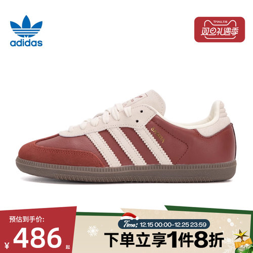 滔搏adidas阿迪达斯三叶草中性SAMBA OGORI运动休闲鞋JI3216