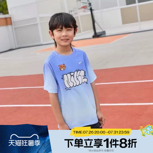滔搏NIKE耐克儿童运动休闲短袖T恤针织衫IR7012-495