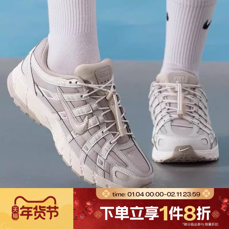 滔搏NIKE耐克女鞋P-6000网面运动休闲复古跑步鞋老爹鞋IM5237-100,运动鞋new,运动休闲鞋,淘宝优惠券,粉丝福利购,淘宝优惠卷