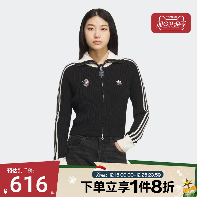 滔搏adidas 阿迪达斯三叶草女子全开襟修身运动毛衣针织衫KF0718