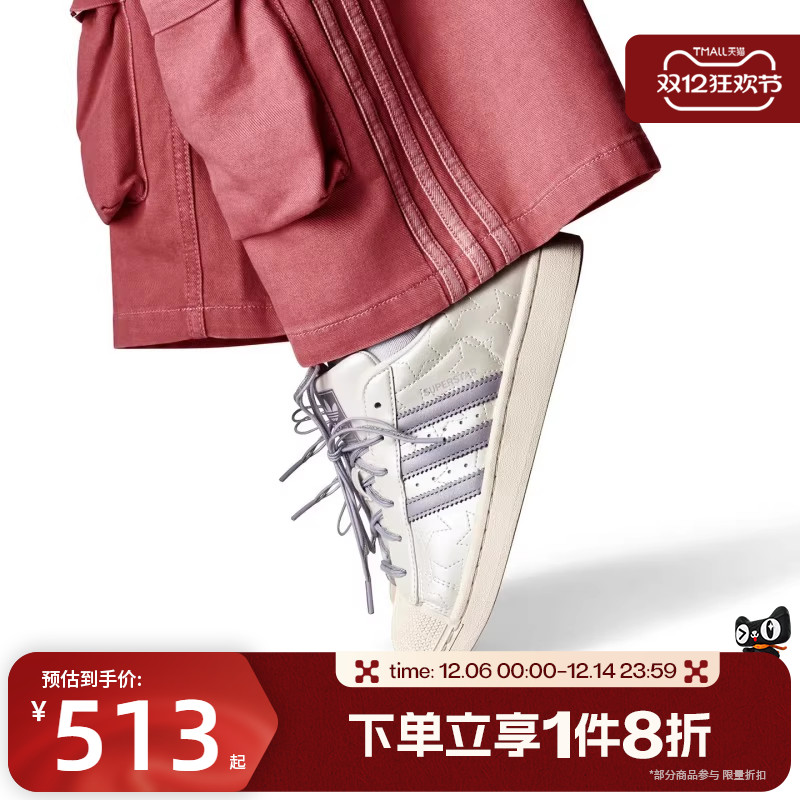 滔搏adidas阿迪达斯三叶草男女SUPERSTAR贝壳头运动小白鞋JR6984