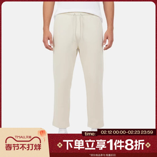 滔搏NIKE耐克男子运动休闲针织直筒长裤HQ4423-229