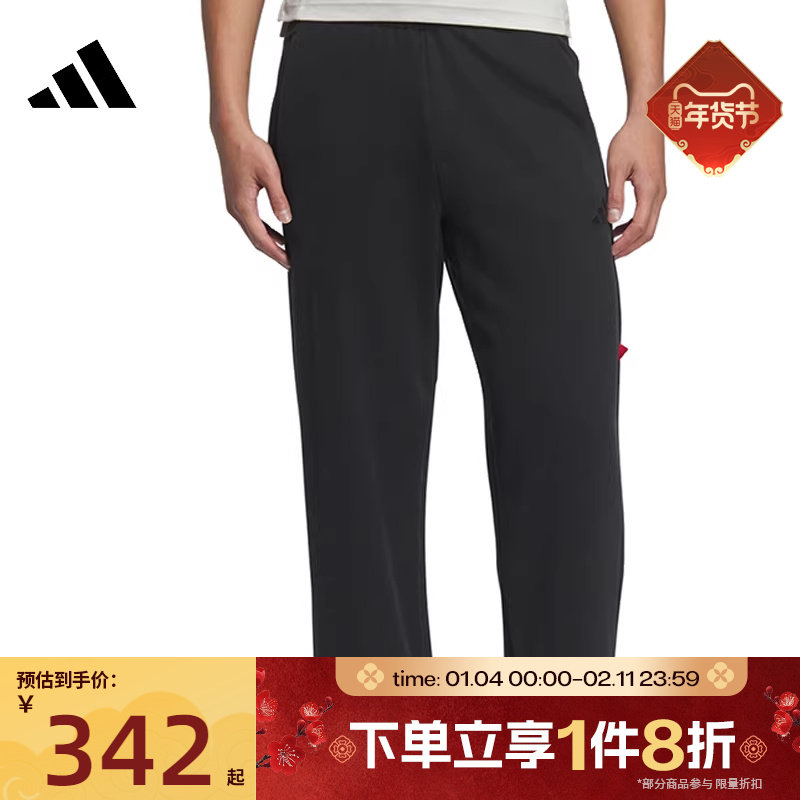 滔搏adidas阿迪达斯男子舒适休闲百搭直筒长裤针织运动裤JM1010