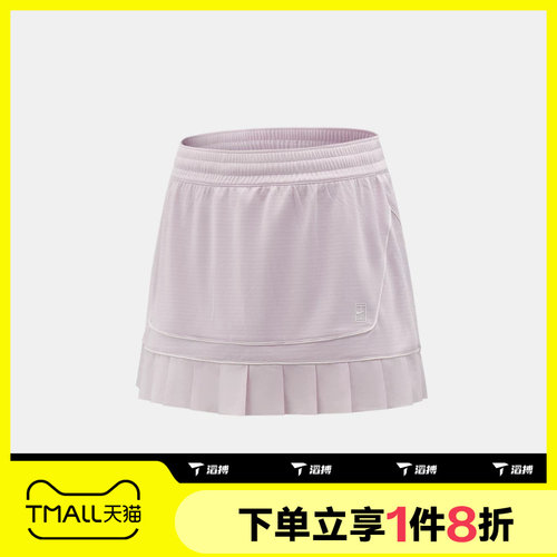 滔搏NIKE耐克女子AS NKCT DF ADVTG HR运动休闲半身裙IM9405-583
