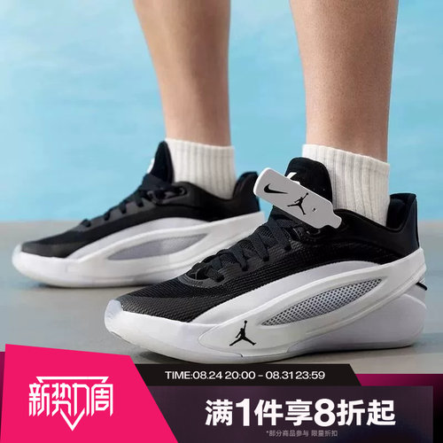 滔搏NIKE耐克男鞋JORDAN LUKA 5运动休闲训练篮球鞋HV8087-003