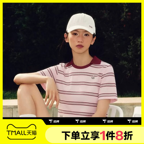 滔搏adidas阿迪达斯三叶草女子运动舒适休闲短袖T恤KX0741
