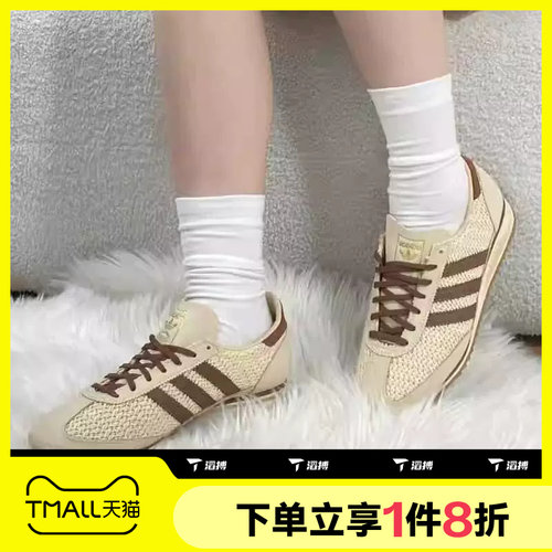 滔搏adidas阿迪达斯三叶草男女鞋SL 72 OG W经典运动休闲鞋JR4229