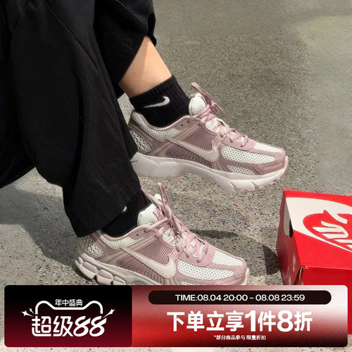 滔搏NIKE耐克女鞋ZOOM VOMERO5低帮复古时尚运动休闲鞋FJ2028-109