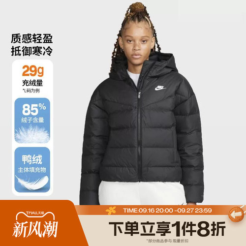 nike耐克短款女子羽绒服