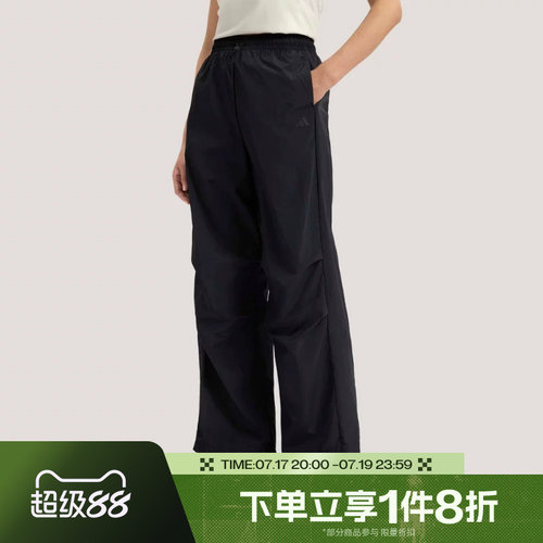 滔搏adidas阿迪达斯女子运动舒适休闲长裤KS5319