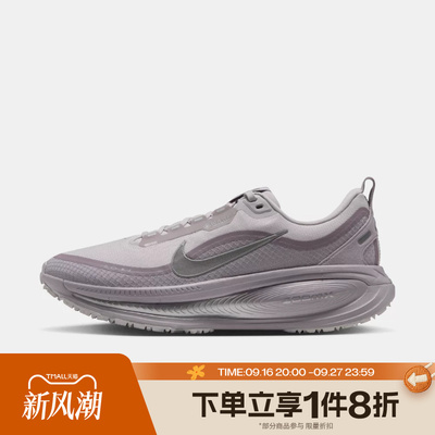 滔搏NIKE耐克女子VOMERO 18 GTX运动跑步鞋HQ7002-004