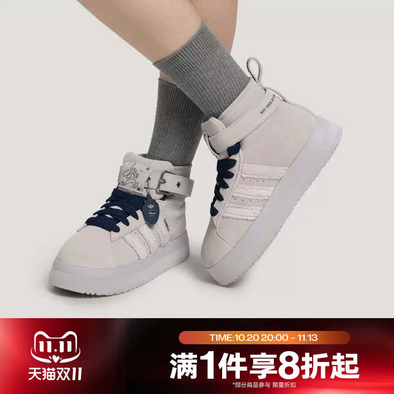 滔搏adidas阿迪达斯三叶草男女CAMPUS 00s WTR MD W休闲鞋HQ9486
