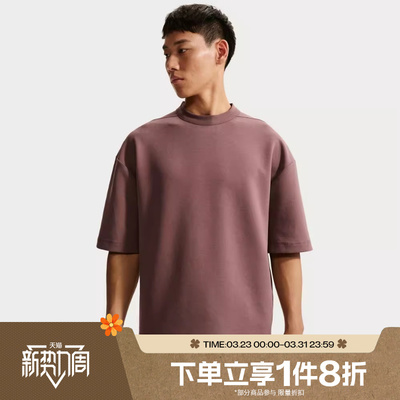 滔搏NIKE耐克男子24.7 Dri-FIT运动休闲短袖T恤上衣IF2737-502