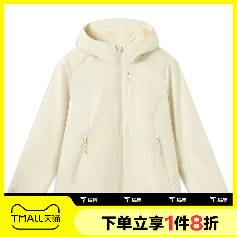 滔搏LI-NING李宁女子三合一运动休闲夹克外套AWBW044-3