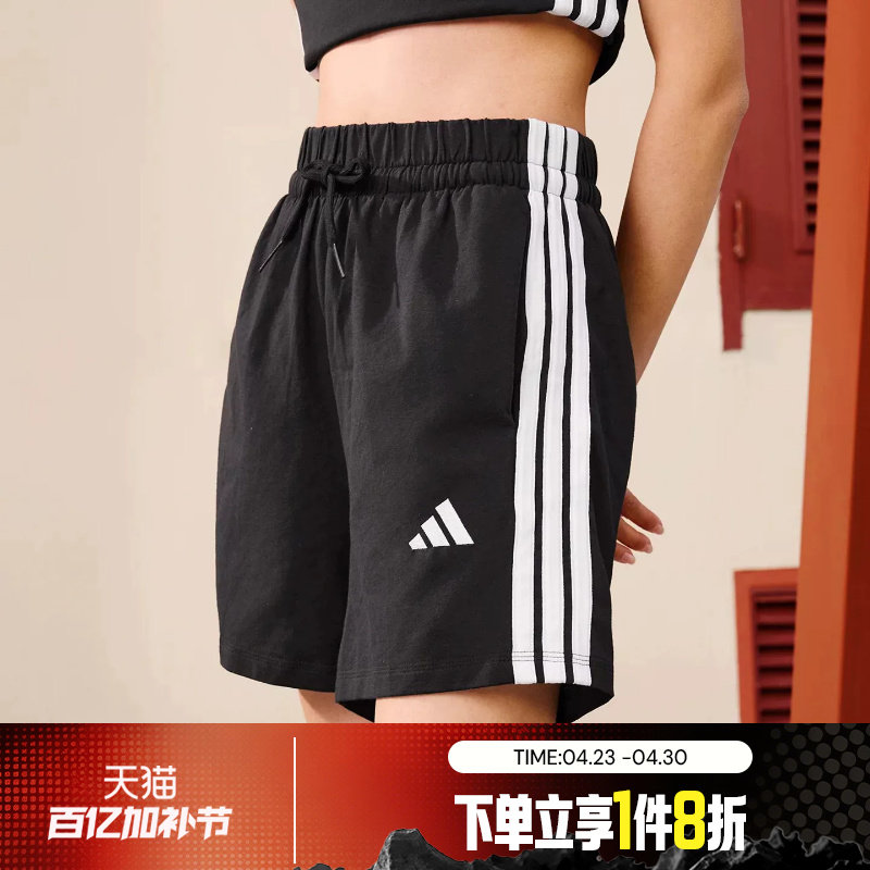 滔搏adidas阿迪达斯女子运动舒适休闲短裤JD0908