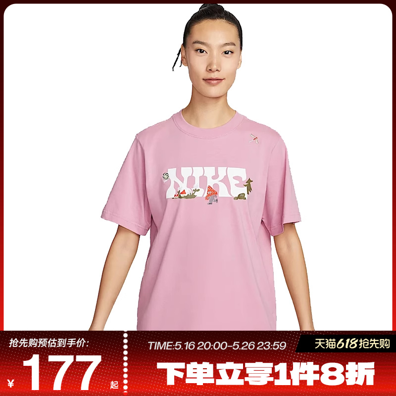 IF0607-668 XS ϲNIKEͿŮNSW SS TEE GCEL˶жTIF0607-668176.8Ԫ