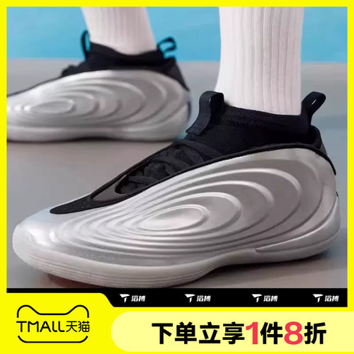 滔搏adidas阿迪达斯男女鞋HARDEN VOLUME 10运动训练篮球鞋KJ1454