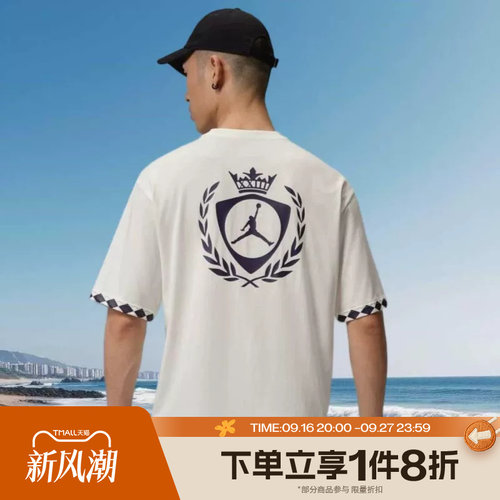 滔搏NIKE耐克男子运动舒适休闲短袖T恤IW1598-133