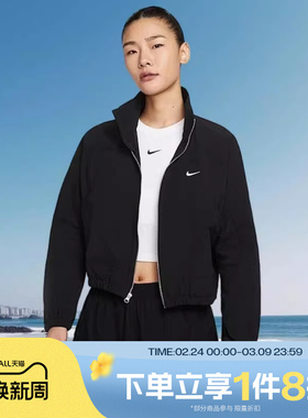 滔搏NIKE耐克女子时尚立领夹克短款运动健身外套HJ1000-010