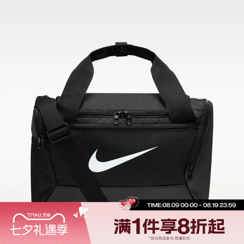 滔搏NIKE耐克男女旅游运动休闲拎包挎包休闲包DM3977-010