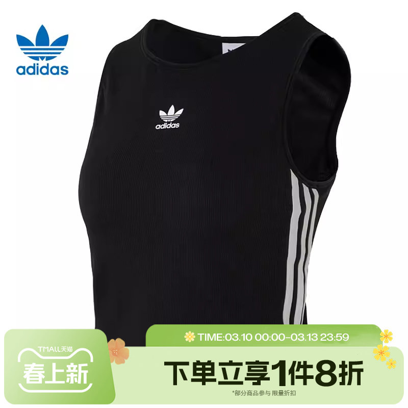 滔搏adidas阿迪达斯三叶草女子TANK舒适运动休闲无袖T恤KB6417