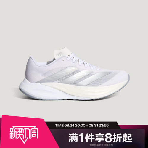 滔搏adidas阿迪达斯男女ZYRION BOLD运动休闲训练跑步鞋KH7965