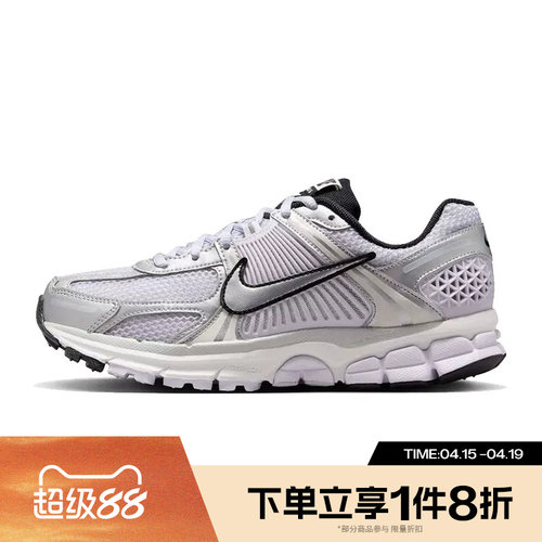 滔搏NIKE耐克女子ZOOM VOMERO 5时尚复古老爹鞋运动鞋IB7253-500