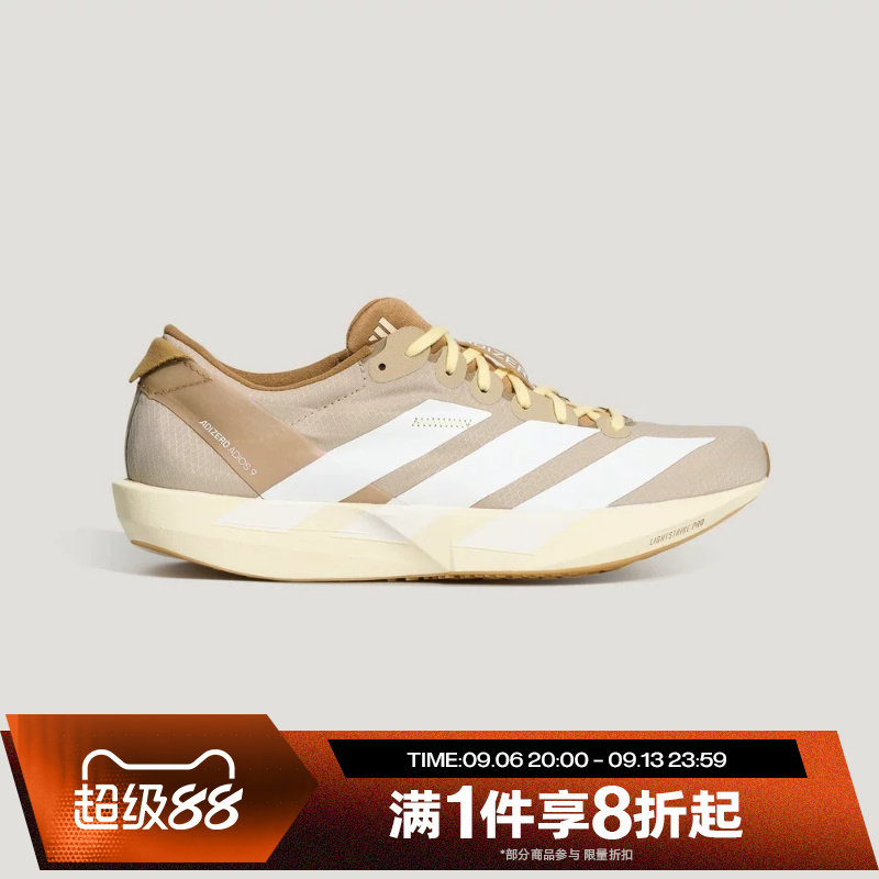 滔搏adidas阿迪达斯女子ADIZERO ADIOS 9运动训练跑步鞋LB8522