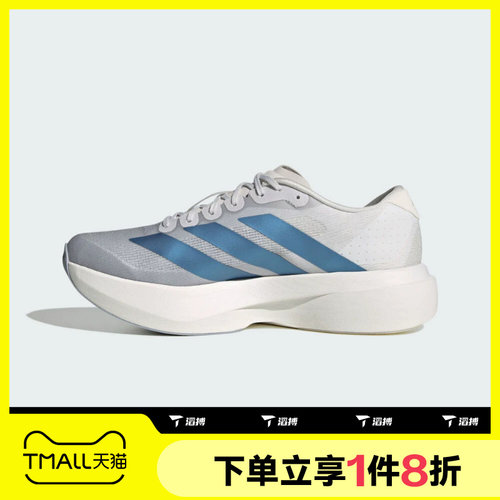 滔搏adidas阿迪达斯男鞋adizero Evo SL M运动训练跑步鞋KI6880