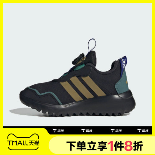 滔搏adidas阿迪达斯儿童鞋ActiveFlex4.0HABUK运动跑步鞋HP3615