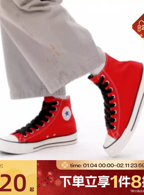 滔搏converse匡威男女鞋ChuckTaylor运动休闲帆布鞋A17826C