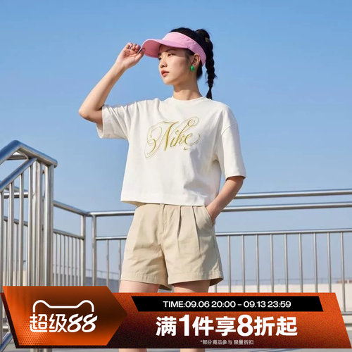 滔搏NIKE耐克女子运动休闲舒适短袖T恤IH7608-133
