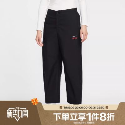 滔搏NIKE耐克女子运动休闲九分裤宽松长裤IQ3824-010