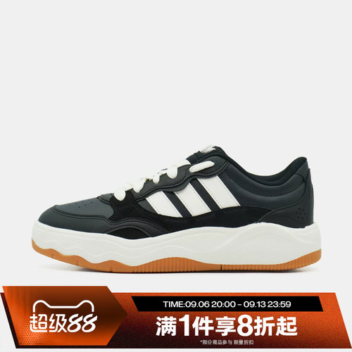 滔搏adidas阿迪达斯男女Lite Shuffle复古厚底运动休闲鞋KH9023