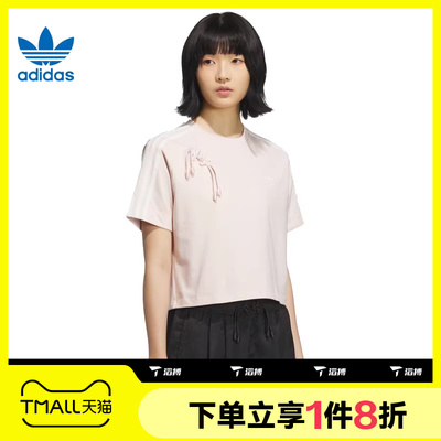 滔搏adidas阿迪达斯三叶草女子新中式圆领运动休闲短袖T恤KB6399