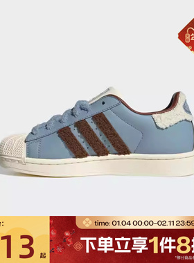 滔搏adidas阿迪达斯三叶草男女鞋SUPERSTAR运动休闲鞋JR6987