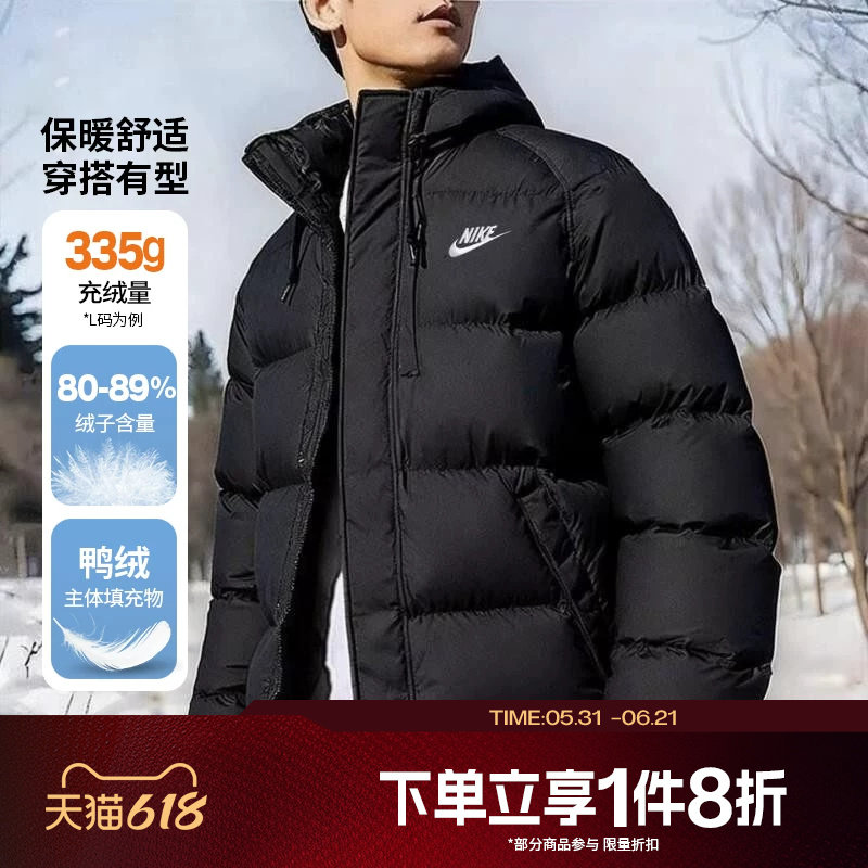 滔搏NIKE耐克男子运动休闲保暖中长款连帽羽绒服外套IB2974-010