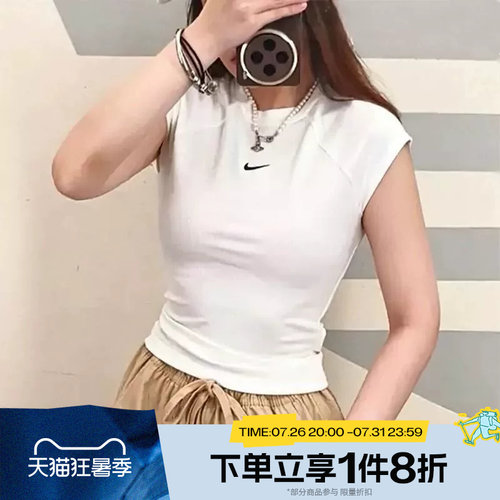 滔搏NIKE耐克女子健身训练百搭舒适运动休闲短袖T恤IF0243-133