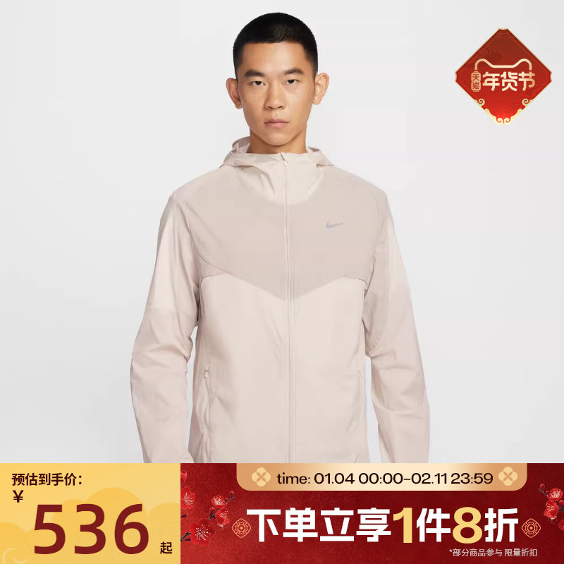 滔搏NIKE耐克男子时尚百搭运动健身梭织夹克外套IF2368-236