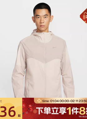 滔搏NIKE耐克男子AS M NK RPL STRIDE运动健身夹克外套IF2368-236