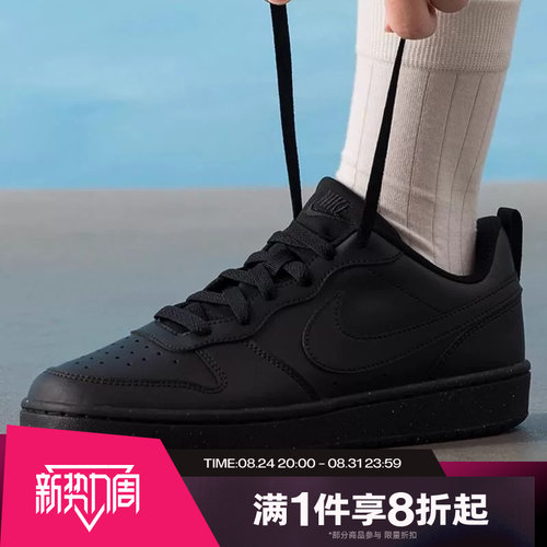 滔搏NIKE耐克大童COURT酷菠萝低帮复古板鞋运动休闲鞋DV5456-002