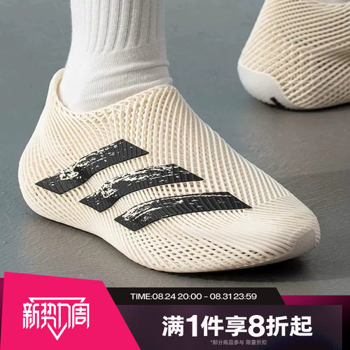 滔搏adidas阿迪达斯男女CLIMACOOL运动休闲轻便训练跑步鞋KI5233