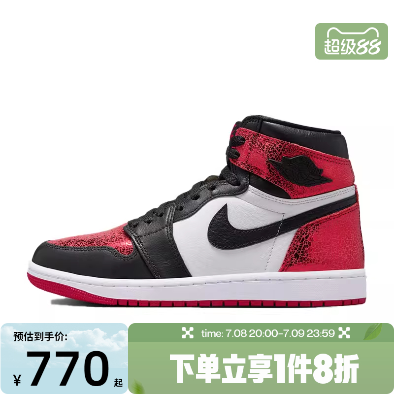 滔搏NIKE耐克女鞋AJ1高帮复古板鞋运动训练篮球鞋FD2596-602