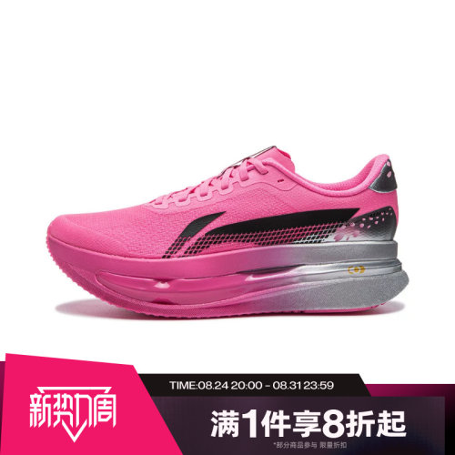 滔搏LI-NING李宁男鞋赤兔9 ULTRA运动训练跑步鞋ARPW007-14