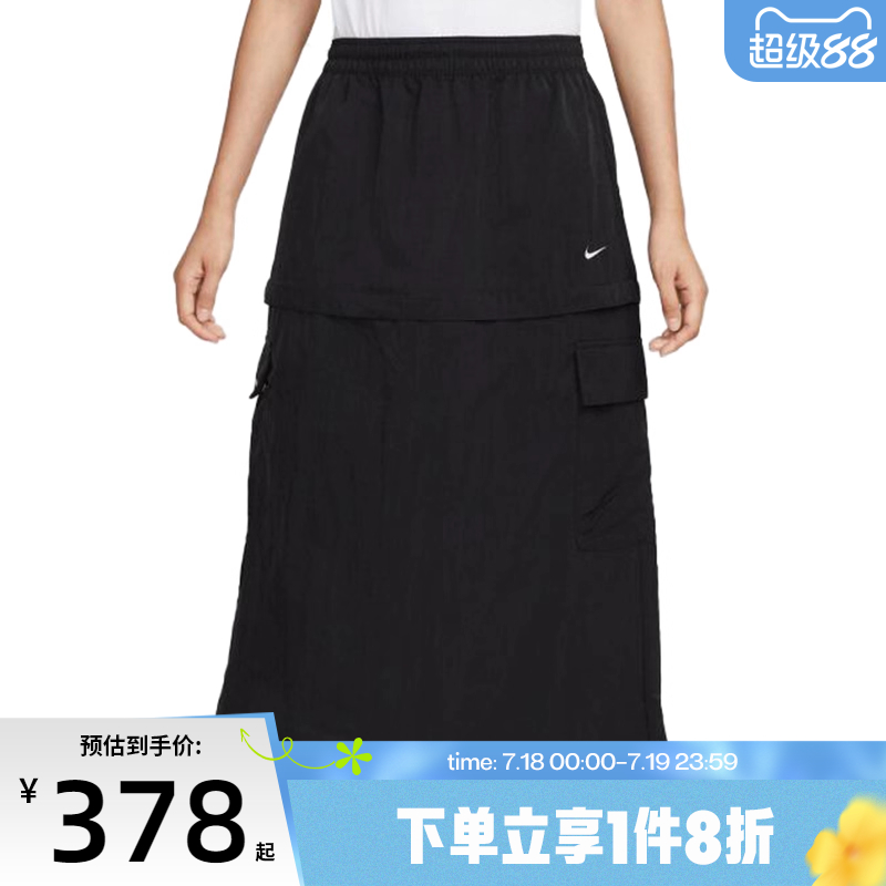 IH9275-010 XS(ˣ ϲNIKEͿŮNSW WVN MR MDI SKT˶аȹIH9275-010377.6Ԫ