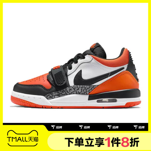 滔搏NIKE耐克大童JORDAN LEGACY 312运动训练篮球鞋CD9054-118